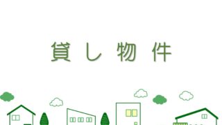 松本ガレージ