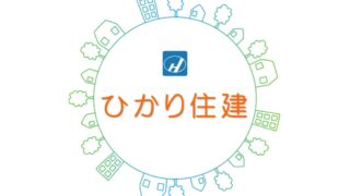 Webサイトをリニューアルしました