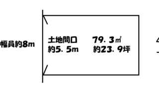 ≪新着≫桑津５丁目　新築戸建用地