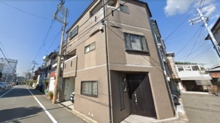 【成約御礼】田辺４丁目 中古戸建