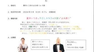 俳句募集！