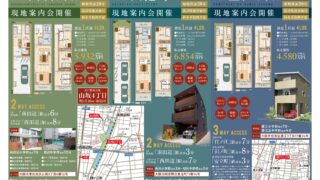 10月11日(土)の新聞折込です！