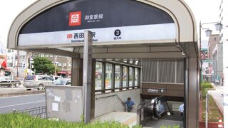 【阿倍野区/播磨町/土地販売】